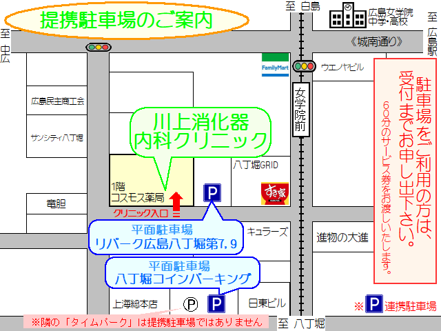 ��g���ԏ�